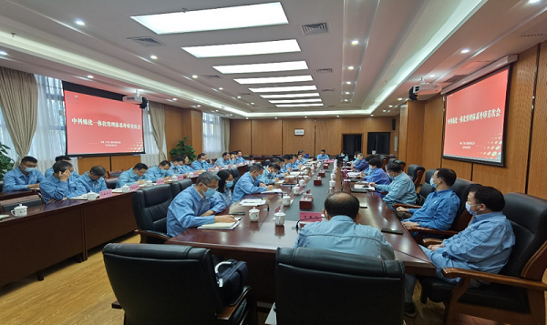 中科炼化首次会现场 中科炼化首次会现场