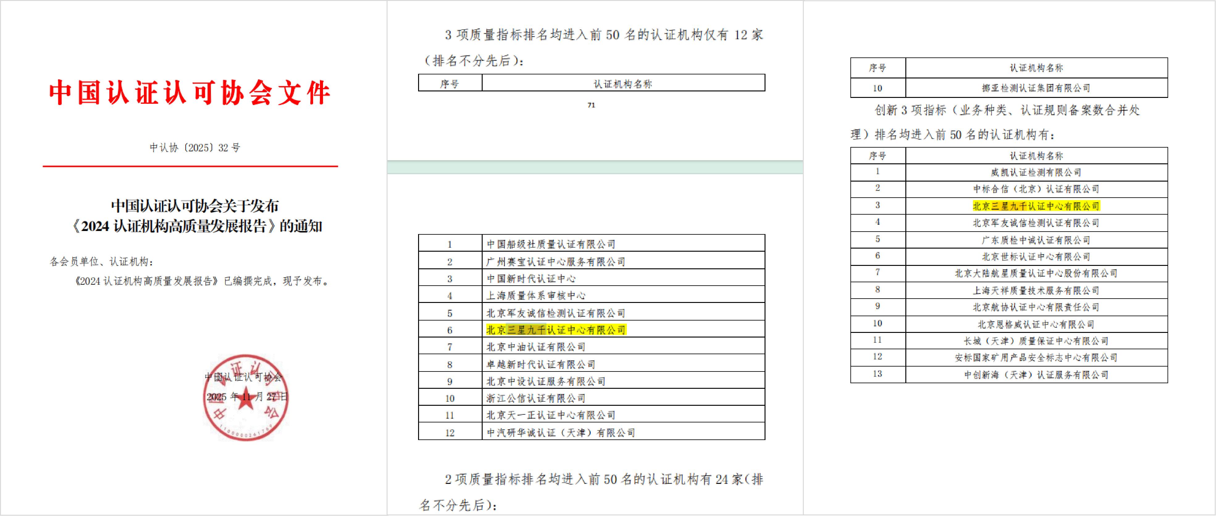 高质量1.jpg