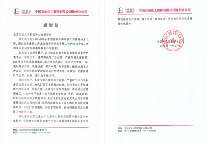 沧州3.jpg